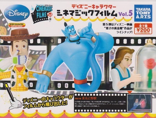 Takara Tomy Disney Characters Capsule World Gashapon Cinemagic Films Diorama Part 5 7 Trading Figure Set - Lavits Figure
