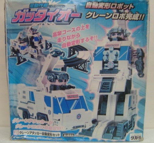 Takara 2001 Dendou Sakusen Gattai Gattaioh Transformer Vehicles No 8 Action Figure Set - Lavits Figure
 - 1