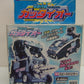 Takara 2001 Dendou Sakusen Gattai Gattaioh Transformer Vehicles No 2 Action Figure Set - Lavits Figure
 - 1