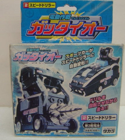 Takara 2001 Dendou Sakusen Gattai Gattaioh Transformer Vehicles No 2 Action Figure Set - Lavits Figure
 - 1