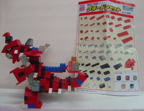 Bandai Megabloks PM04197 Pokemon Pocket Monster Advanced Generation Groudon Figure Used - Lavits Figure
 - 2