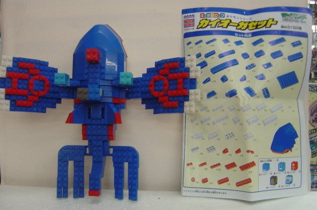 Bandai Megabloks PM04198 Pokemon Pocket Monster Advanced Generation Kyogre Figure Used - Lavits Figure
 - 2