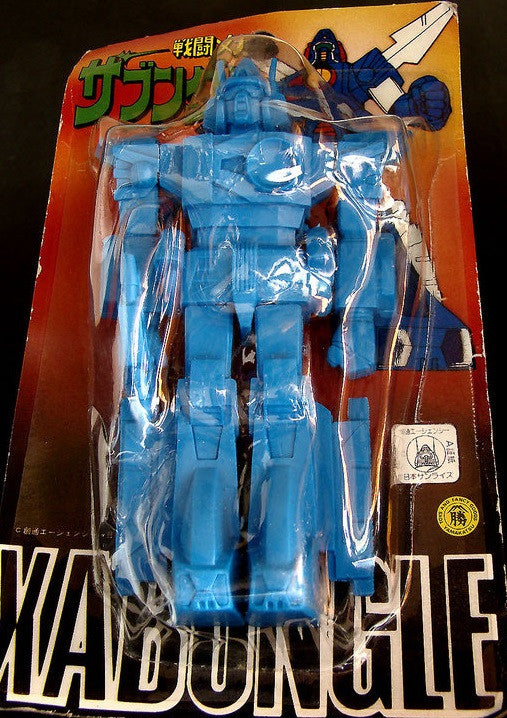 Vintage 1985 Xabungle Blue Ver Plastic 5.5" Action Figure - Lavits Figure
 - 1