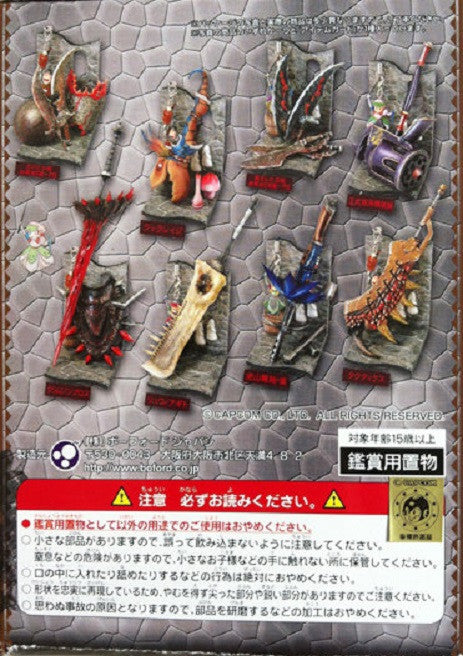 Capcom Monster Hunter Hunting Weapon Collecting Life Vol 1 8 Mini Trading Figure Set - Lavits Figure
