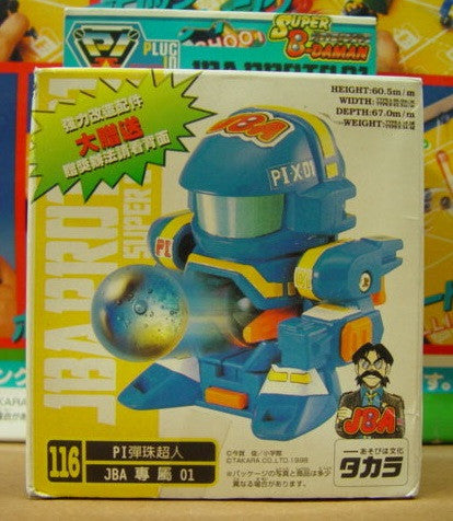 Takara Burst Ball Barrage Super Battle B-Daman No 116 JBA Proto 01 Model Kit Figure - Lavits Figure
 - 1