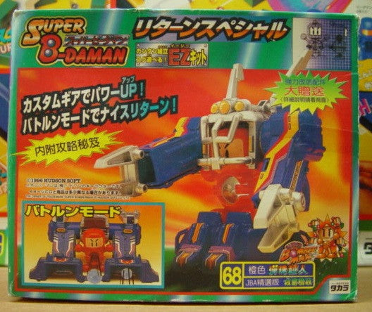 Takara Burst Ball Barrage Super Battle B-Daman No 68 Return Special Model Kit Figure - Lavits Figure
 - 1