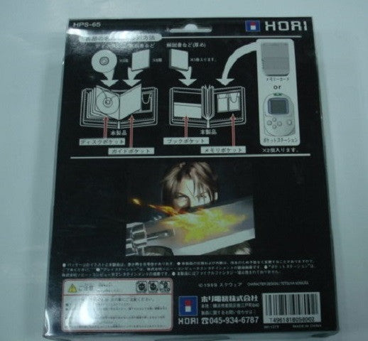 Hori Final Fantasy VIII 8 CD Carrving Case Squall Leonhert Sleeping Lion Heart - Lavits Figure
 - 2