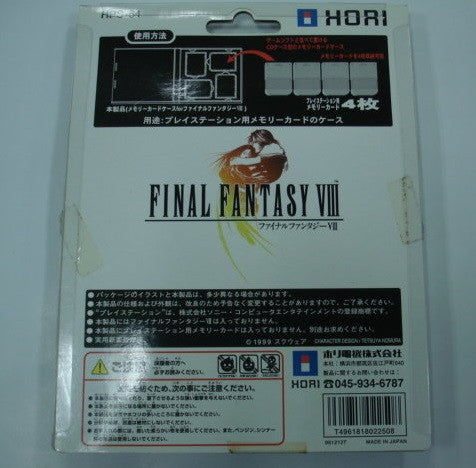 Hori Final Fantasy VIII 8 Accessorie Memory Card Case - Lavits Figure
 - 2