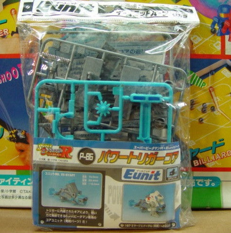 Takara Super Battle B-Daman Over Shall System O.S. Gear P-86 Power Trigger Core Model Kit Figure - Lavits Figure