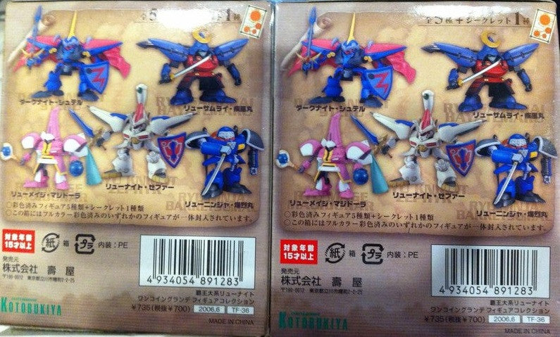 Kotobukiya One Coin Grande Series Hao Taikei Ryu Knight 5+1 Secret 6 Trading Figure Set - Lavits Figure
 - 2