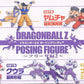Bandai Dragon Ball Z Posing Freeza Part 2 5 Color 5 Monochrome 10 Trading Figure Set - Lavits Figure
 - 2