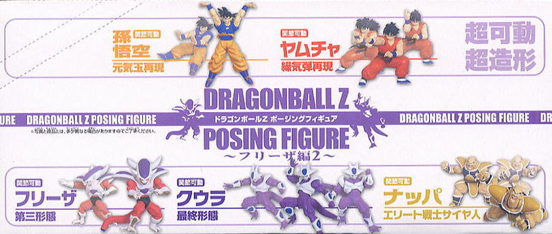 Bandai Dragon Ball Z Posing Freeza Part 2 5 Color 5 Monochrome 10 Trading Figure Set - Lavits Figure
 - 2