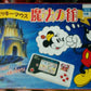 Epoch LCD Game Pal Disney Mickey Mouse Magic Castle Handheld Console - Lavits Figure
 - 1