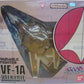 Bandai 1/55 Robotech Macross VF-1A Variable Fighter Valkyrie Action Figure - Lavits Figure
 - 1