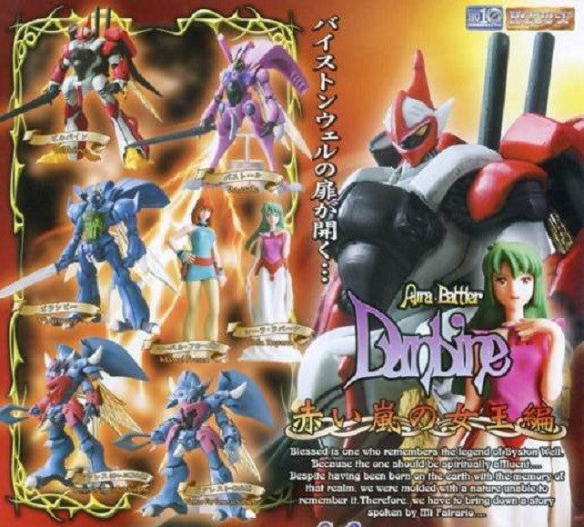 Bandai Aura Battler Dunbine HG Gashapon 7 Trading Figure Set - Lavits Figure
