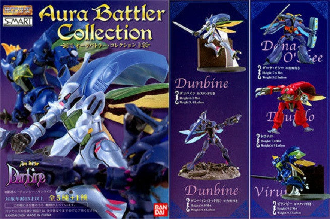 Bandai HG S-Mart Aura Battler Dunbine Trading Collection 5+1 Secret 6 Figure Set - Lavits Figure
 - 1