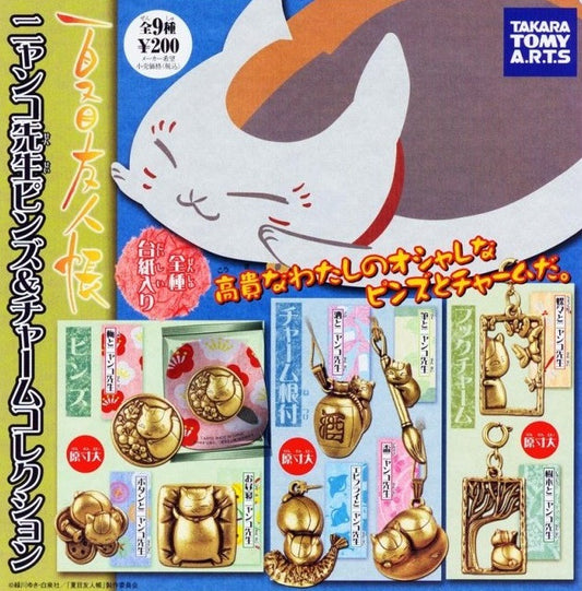 Takara Tomy Natsume's Book of Friends Gashapon Metal Pin & Strap 9 Figure Set - Lavits Figure
