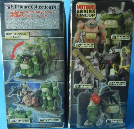 Kaiyodo Takara Armored Trooper Votoms DX KTFC-01 5 Trading Collection Figure Set - Lavits Figure
