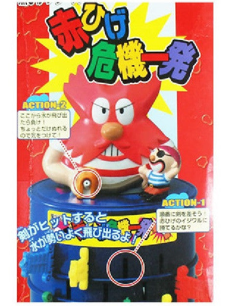 Tomy Blackbeard Boss Pop Up Pirate Red With Water Gun Ver. Play Game Set Figure - Lavits Figure
 - 1