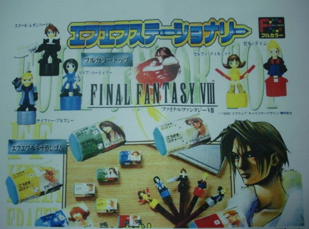 Authentic Final Fantasy VIII 8 Gashapon Capsule 5 Mini Trading Collection Pencil Figure Set - Lavits Figure
 - 2