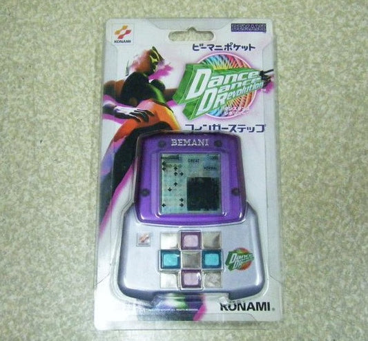 Konami Bemani Dance Dance Revolution Pocket Video Handheld Games - Lavits Figure
 - 1