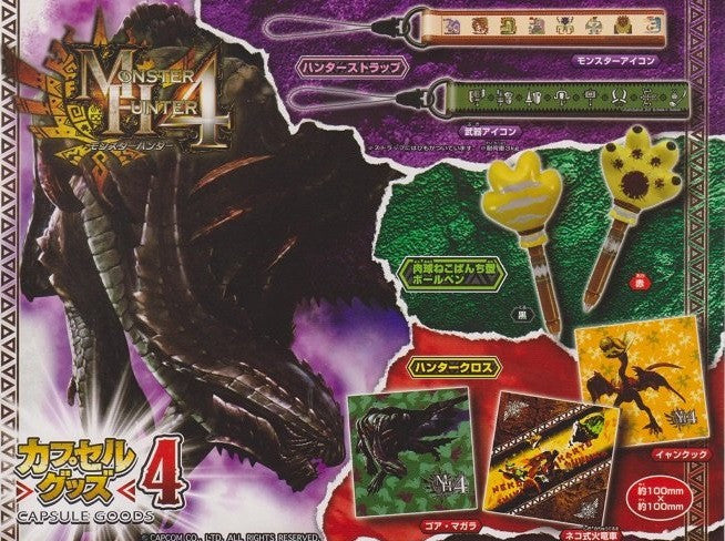 Bandai Capcom Monster Hunter Gashapon Capsule Goods Part 4 7 Screen Wipe Figure Set - Lavits Figure
