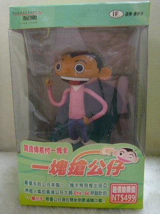 Far Eastone Eric So IF Taiwan Limited Edition 5" Vinyl Figure - Lavits Figure
