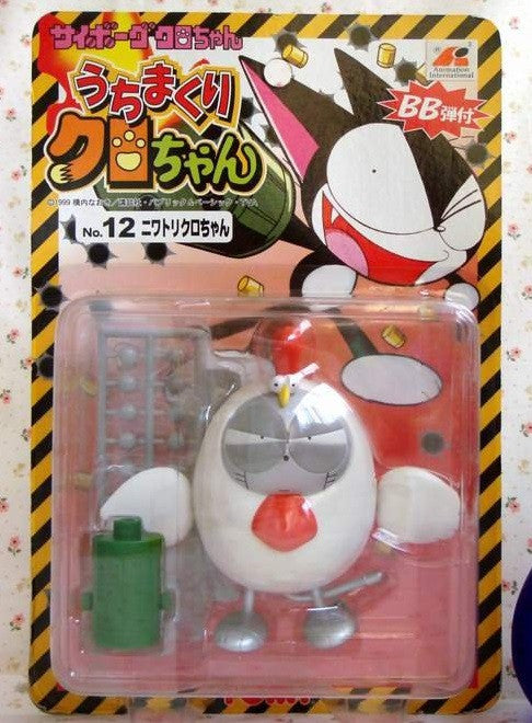 Tomy Cyborg Kuro Chan No 12 Kuro Chicken Ver. Action Figure - Lavits Figure
