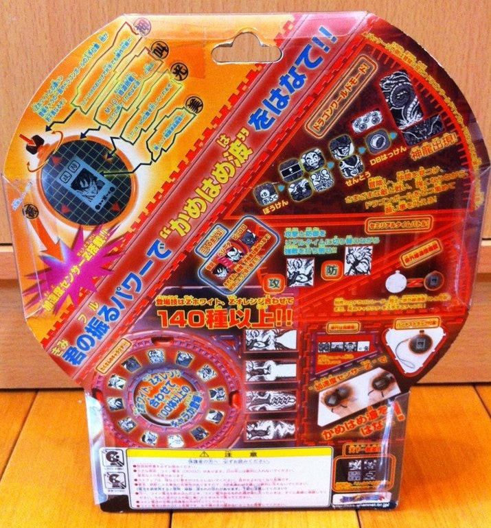 Bandai Dragon Ball Z DBZ GT Radar Mobile Digital Device Game Orange Ver. - Lavits Figure
 - 2