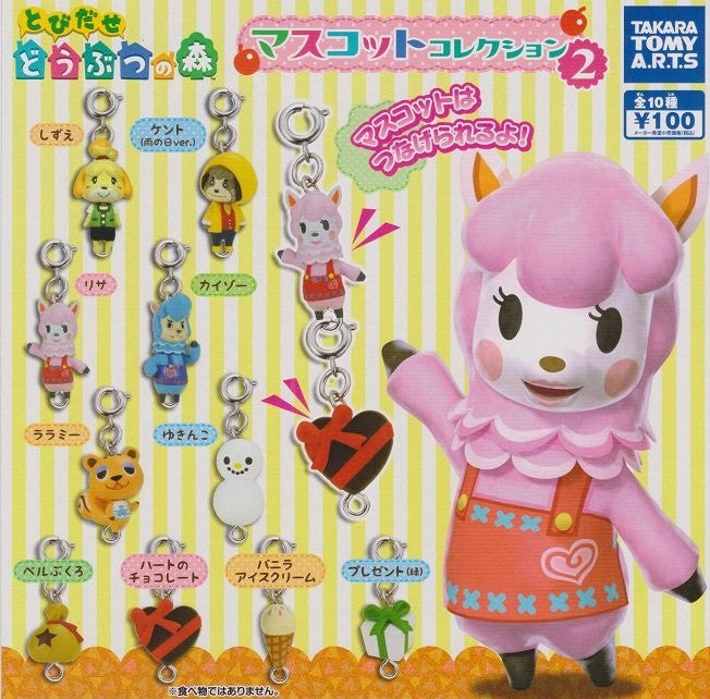 Takara Tomy Animal Crossing New Leaf Gashapon Masct Collection Part 2 10 Figure Set - Lavits Figure
