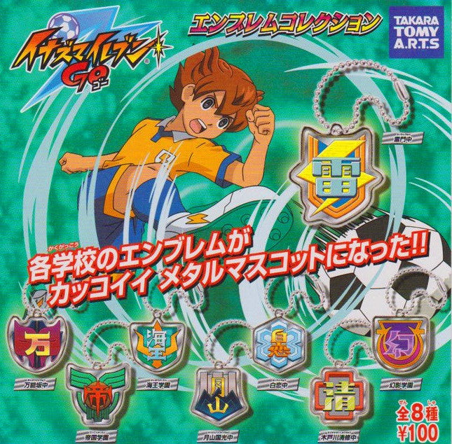 Takara Tomy Inazuma Eleven 11 Go Gashapon 8 School Emblem Metal Swing Strap Figure Set - Lavits Figure
