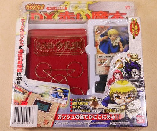Bandai Konjiki No Gash Bell Zatch DX Red Magic Book Sound LCD Picture Play Game - Lavits Figure
 - 1