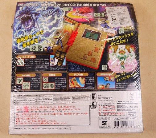 Bandai Konjiki No Gash Bell Zatch DX Red Magic Book Sound LCD Picture Play Game - Lavits Figure
 - 2