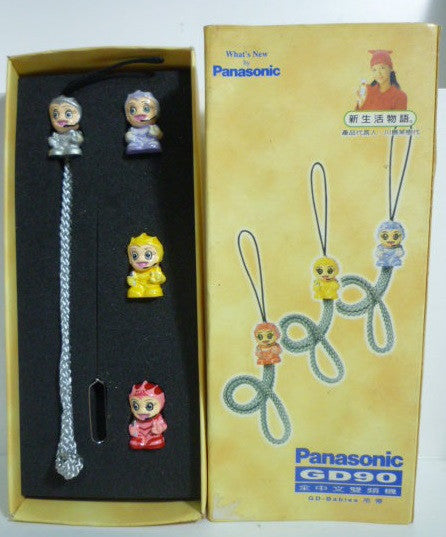 Vintage 2000 Panasonic National GD-90 Mascot Strap 4 Mini Figure Set - Lavits Figure
 - 2