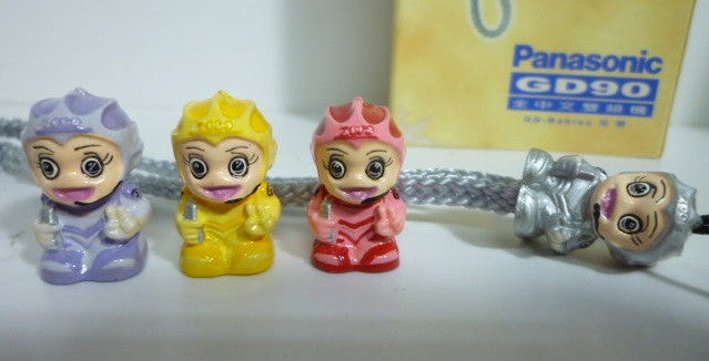 Vintage 2000 Panasonic National GD-90 Mascot Strap 4 Mini Figure Set - Lavits Figure
 - 1