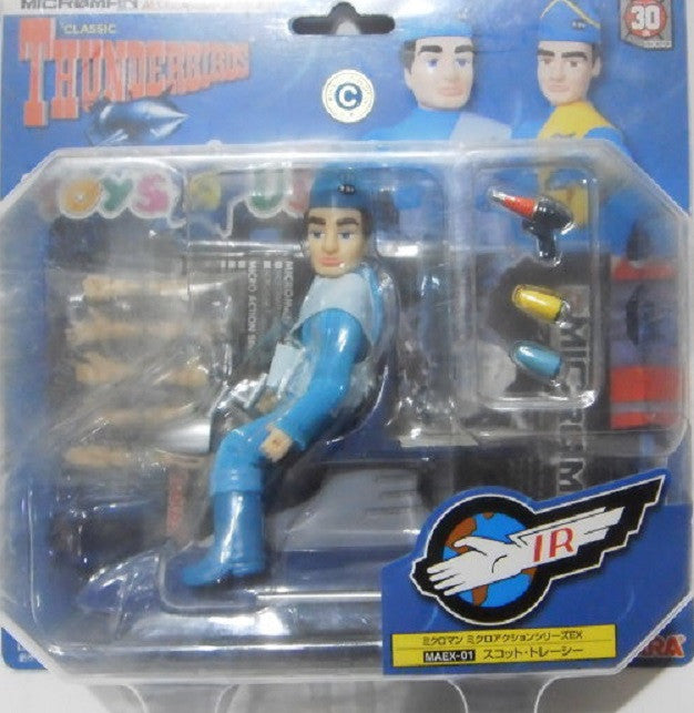 Takara Microman Gerry Anderson Thunderbirds International Rescue MAEX-01 Scott Tracy Action Figure - Lavits Figure
