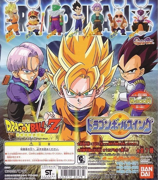 Bandai Dragon Ball Z DBZ Gashapon Swing Mascot Strap 7 Mini Figure Set - Lavits Figure
 - 1