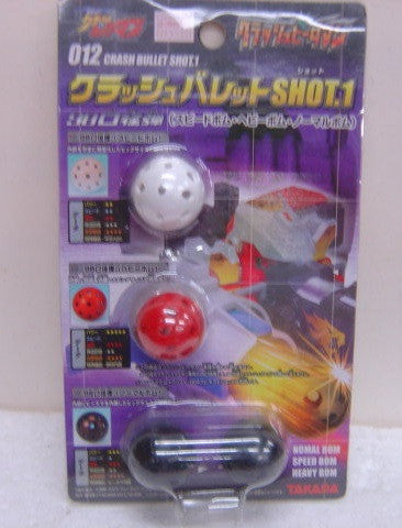 Takara 2005 Crash B-Daman 012 Crash Bullet Shot Set 1 Model Kit Figure - Lavits Figure
