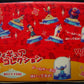 Yujin Disney Lilo & Stitch Trading Collection 8 Mini Figure Set - Lavits Figure
 - 1
