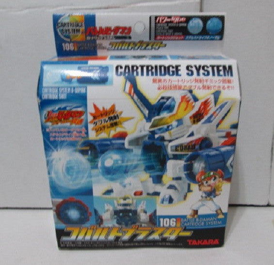 Takara Battle B-Daman Model Kit No 106 Cobalt Blaster Plastic Model Kit Action Figure - Lavits Figure
 - 1