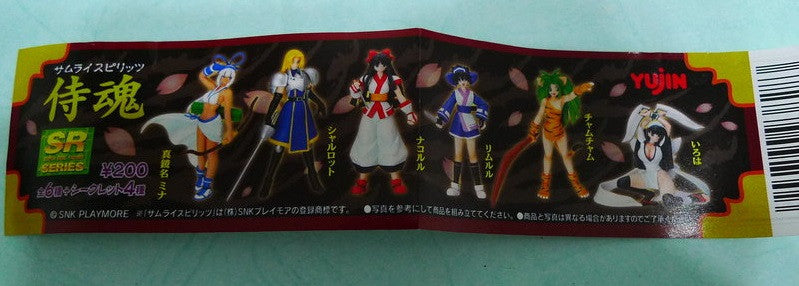 Yujin Samurai Spirits Gashapon 6+4 Secret 10 Mini Trading Figure Set - Lavits Figure
 - 2