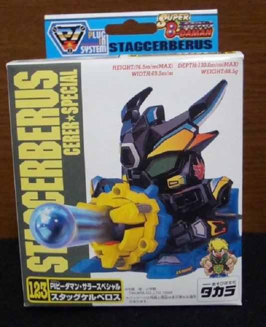 Takara Burst Ball Barrage Super Battle B-Daman No 123 Stag Cerberous Cerer Special Model Kit Figure - Lavits Figure