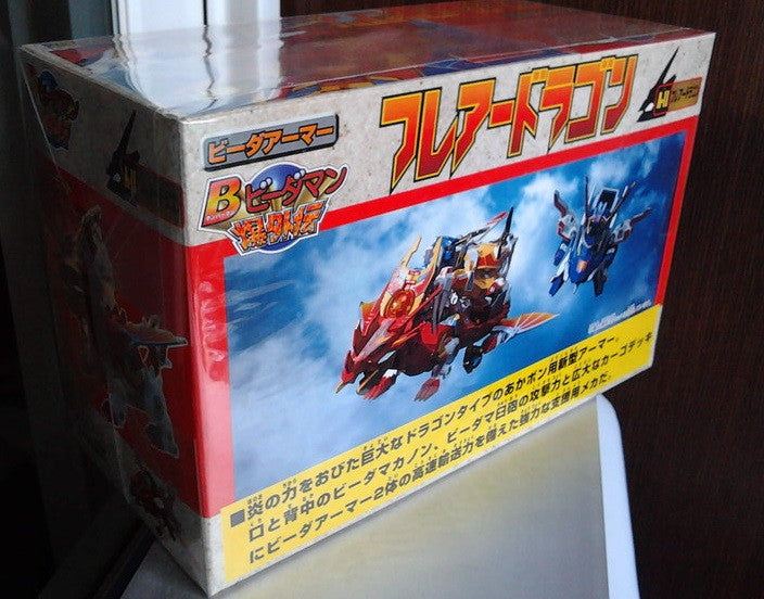 Takara Super Battle B-Daman Bomberman Bakugaiden A-11 Model Kit Figure - Lavits Figure
 - 2