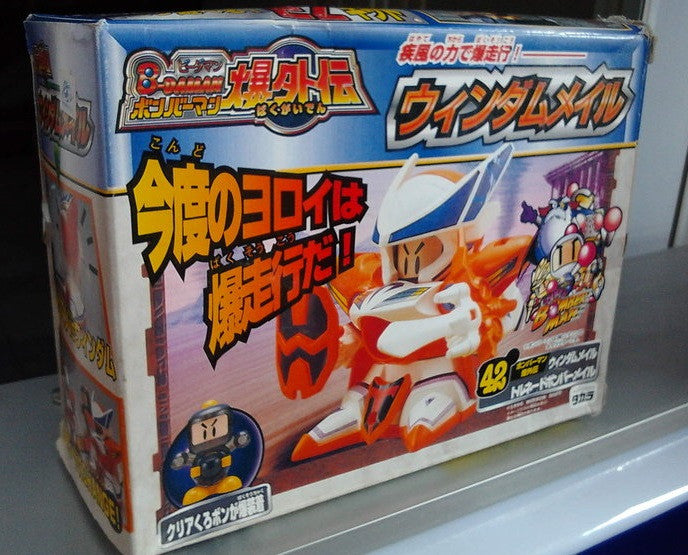 Takara Super Battle B-Daman Bomberman Bakugaiden No 42 Plastic Model K ...