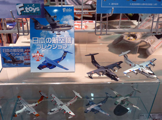 F-toys 1/300 Aircraft Manufacturers Of Japan 8+1 Secret 9 Figure Set