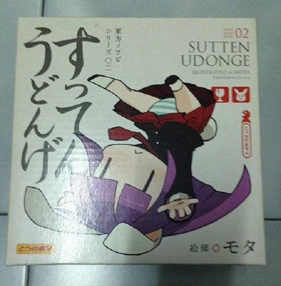Toranoana Touhou Project Series 02 Sutten Udonge Soft Vinyl Collection Figure - Lavits Figure
