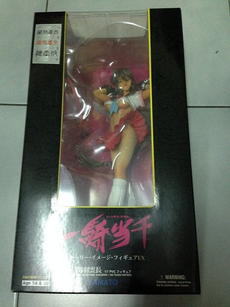 Yamato 1/7 Ikki Tousen Dragon Destiny Kanu Unchou Red Dress Limited Pvc Figure - Lavits Figure
 - 1