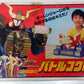 Bandai Power Rangers Zeo Super Sentai Ohranger Robot Simulator Action Play Set Figure - Lavits Figure
 - 1