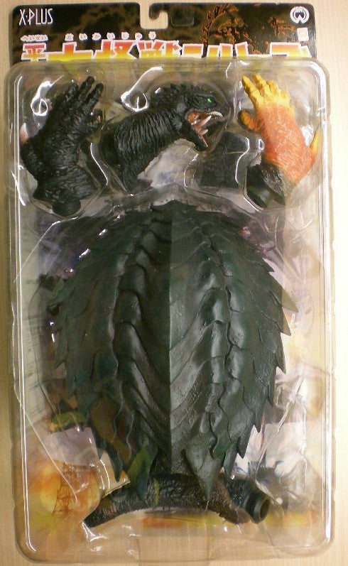 X-Plus Heisei Dai Kaiju Godzilla Gamera Broken Hand Reborn Ver. Action Figure - Lavits Figure
