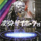 Takara 12" Microman Henshin Cyborg 1 Ultraman Jack Japan Exclusive Action Figure - Lavits Figure
 - 2